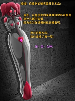 Page 48 of Pathetic Life（有条色狼汉化）