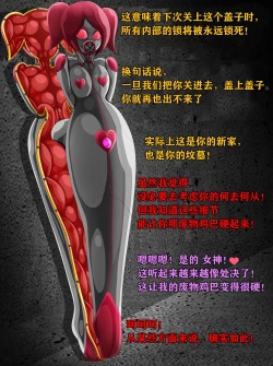 Page 52 of Pathetic Life（有条色狼汉化）