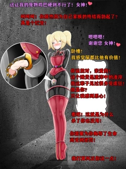 Page 60 of Pathetic Life（有条色狼汉化）