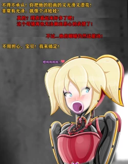 Page 92 of Pathetic Life（有条色狼汉化）