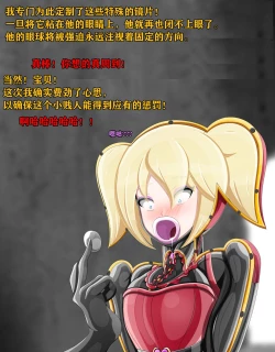 Page 93 of Pathetic Life（有条色狼汉化）