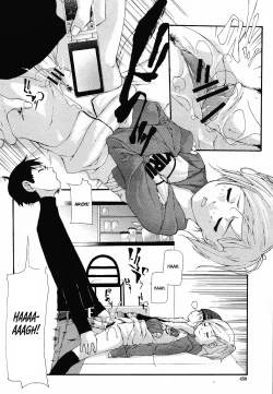 Page 16 of Sleeping Beauties