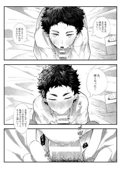 Page 17 of single room | 單人房