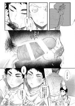 Page 20 of single room | 單人房