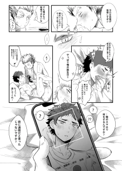 Page 24 of single room | 單人房