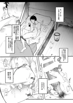 Page 2 of single room | 單人房