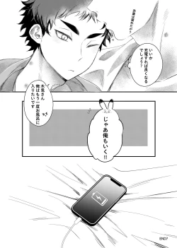 Page 34 of single room | 單人房