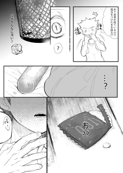Page 8 of single room | 單人房