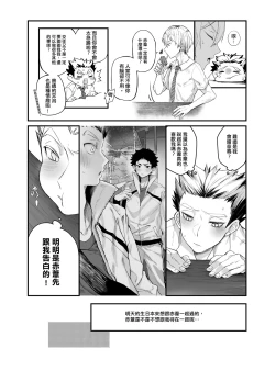 Page 4 of 一