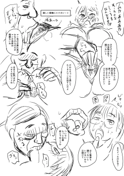 Page 294 of Mure Mesu Noukou Sumeru | The Thick Smell of a Female in Heat