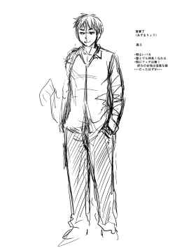 Page 339 of Mure Mesu Noukou Sumeru | The Thick Smell of a Female in Heat