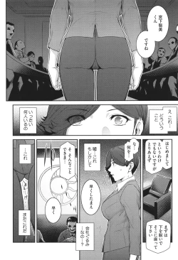 Page 104 of Genwaku