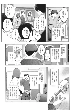 Page 125 of Genwaku