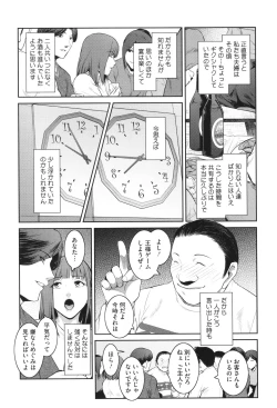 Page 127 of Genwaku