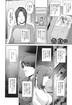 Page 160 of Genwaku