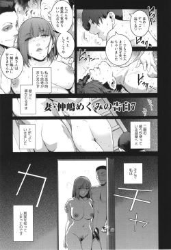 Page 165 of Genwaku