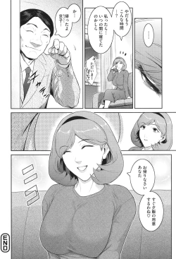 Page 28 of Genwaku