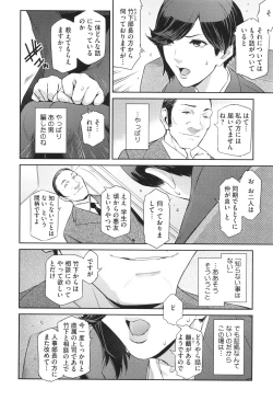 Page 32 of Genwaku