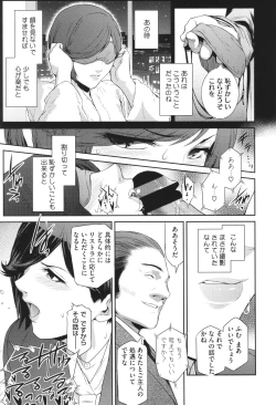 Page 35 of Genwaku