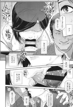 Page 36 of Genwaku