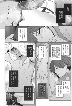 Page 58 of Genwaku