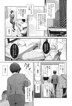 Page 99 of Genwaku