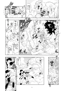 Page 24 of Satoshi meshi-san wa boku to etchinakoto o shita tsugi no hi wa neoki ga yokunai