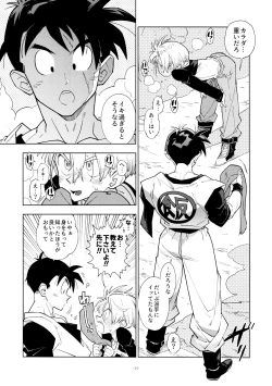 Page 25 of Satoshi meshi-san wa boku to etchinakoto o shita tsugi no hi wa neoki ga yokunai