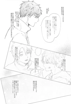 Page 22 of InumakiBe alive with me