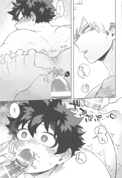 Page 18 of Katsu Sand  - play of three parson