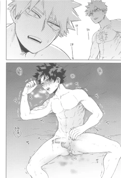 Page 31 of Katsu Sand  - play of three parson