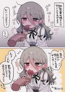 Page 64 of Downer Kenkyuusha Onee-san ni Onegai shite Ecchi na Koto shite Morau Hanashi.