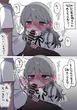 Page 67 of Downer Kenkyuusha Onee-san ni Onegai shite Ecchi na Koto shite Morau Hanashi.