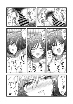 Page 38 of 願いを叶えてくれる幼馴染