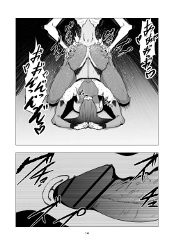 Page 14 of Superheroine Ema no Haiboku 10