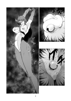 Page 3 of Superheroine Ema no Haiboku 10