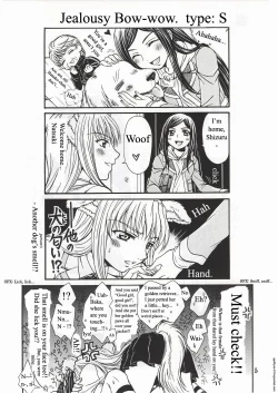 Page 2 of Houkago Dulce | After School Dulce