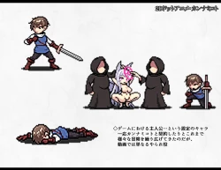 Page 108 of The Disgraceful Defeat of a Villain - Kanna Mikoto, the Legendary Fox Spirit