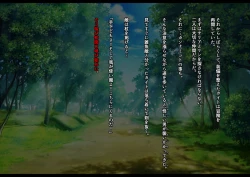 Page 58 of The Disgraceful Defeat of a Villain - Kanna Mikoto, the Legendary Fox Spirit