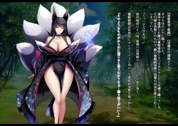 Page 68 of The Disgraceful Defeat of a Villain - Kanna Mikoto, the Legendary Fox Spirit