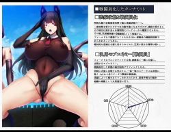 Page 81 of The Disgraceful Defeat of a Villain - Kanna Mikoto, the Legendary Fox Spirit