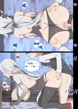 Page 19 of Arlecchino