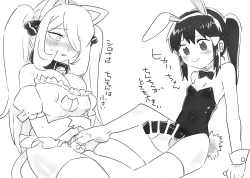 Page 4 of Champion no Watakushi ga, Hikari-chan no Chinpo Nanka ni Makeru Wake ga Nai!