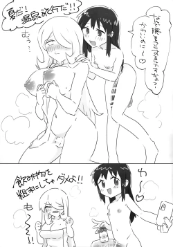 Page 6 of Champion no Watakushi ga, Hikari-chan no Chinpo Nanka ni Makeru Wake ga Nai!