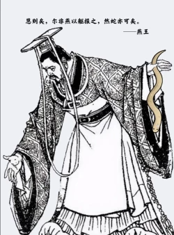 Page 30 of The swallow that repaid a favor