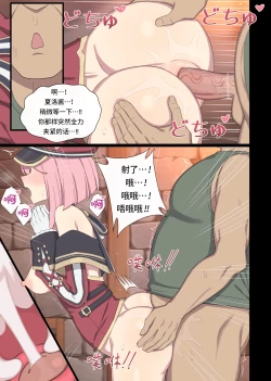 Page 12 of Charlotte