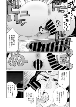 Page 221 of COMIC HOTMiLK Koime Vol. 47