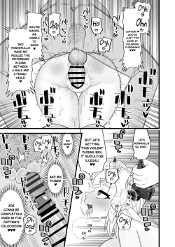 Page 23 of Mesu Draph wa Tsuyoi Osu ja Nai to Dame nanda | A Female Draph's Man Must be Strong