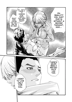 Page 36 of Kisei Juui Suzune - THE Parasite Doctor SUZUNE 9