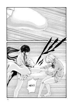 Page 80 of Kisei Juui Suzune - THE Parasite Doctor SUZUNE 9